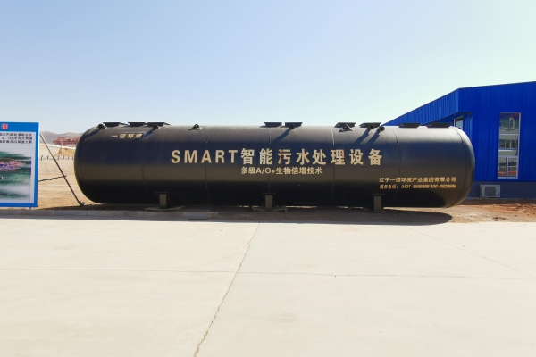 SMATR地上式和地埋式污水處理設備介紹！